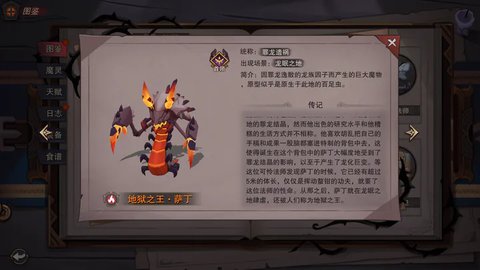 塞勒特大陆官方版 1.0.0 安卓版