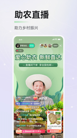 晓秀短视频APP 3.6.2 安卓版