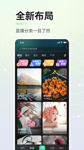 晓秀短视频APP 3.6.2 安卓版