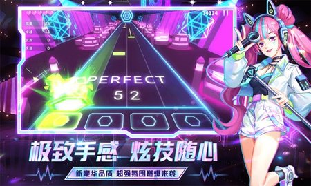 弹跳音符手游 1.0 安卓版