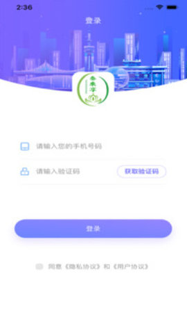 泰乘享技师安卓版 1.1.7