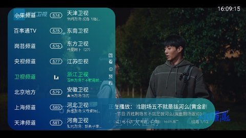 李太白TV 1.0.1 官方版