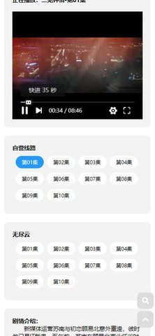 看看电影App官方版 2.1.0 最新版