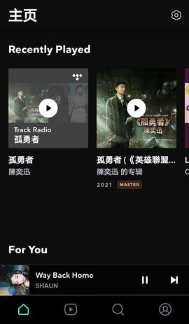 TIDAL音乐中国官方App 2.83.1 安卓版