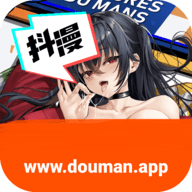 抖漫漫画App 1.0.0 安卓版