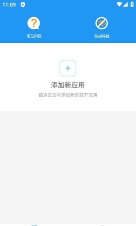 麦当劳全系统框架apk 1.0 安卓版