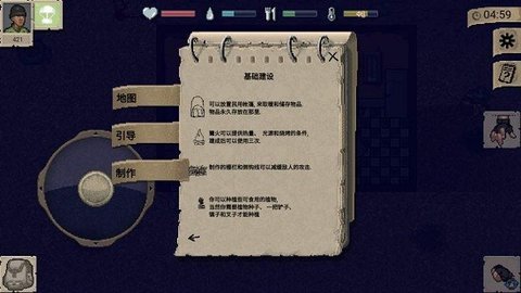 迷你DayZ2官方最新版下载 1.3.2 手机版