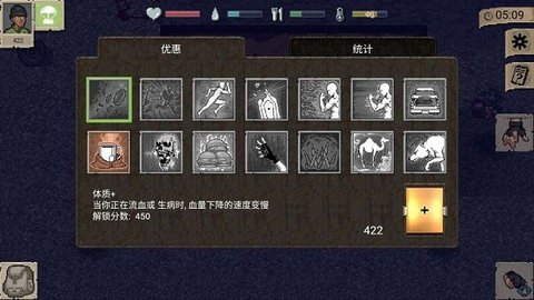 迷你DayZ2官方最新版下载 1.3.2 手机版