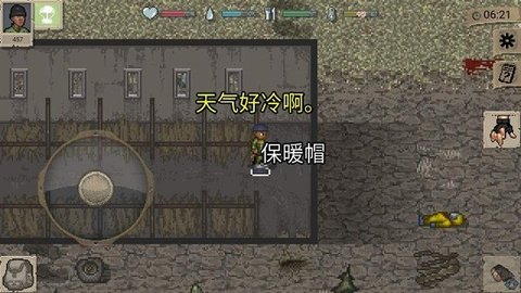 迷你DayZ2官方最新版下载 1.3.2 手机版