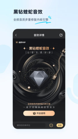 酷狗音乐App 11.6.4 最新版