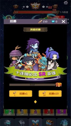 无限挂机之王游戏 1.0.1 安卓版