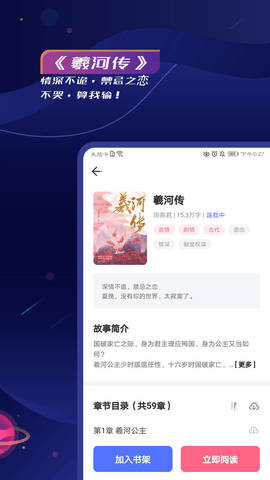 特盐app下载 3.5.1 安卓版