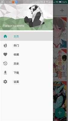 ehviewer绿色版App 1.9.4.8 安卓版