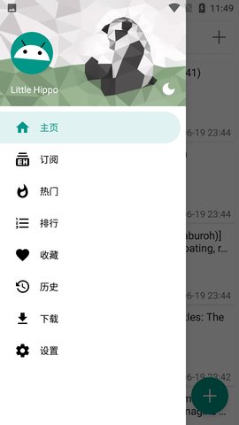 e站白色版App 1.7.26.3 安卓版