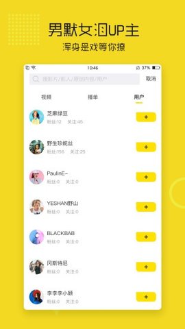 耐飞视频APP 1.2.12 安卓版