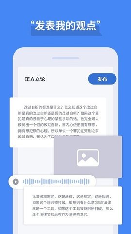 论否APP 8.20 安卓版