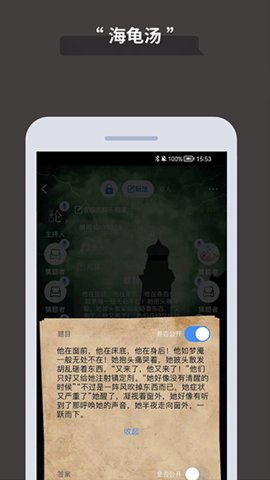 论否辩论app 8.20 安卓版