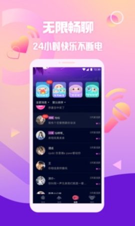 扩圈app官方版 2.5.6 安卓版