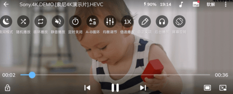 MX Player Pro最新版 1.64.2 安卓版