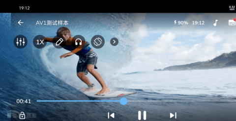 MX Player Pro最新版 1.64.2 安卓版