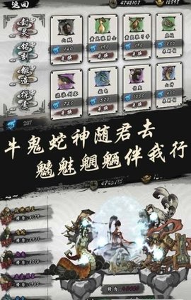 九黎手游 1.3.5.01 安卓版