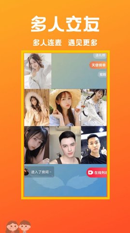 甜蜜相亲App 1.0.0 最新版