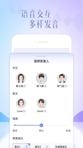 讯飞星火内测版App 1.0.06 苹果iOS版