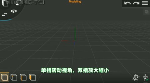 Prisma3D 2.0.8 安卓版