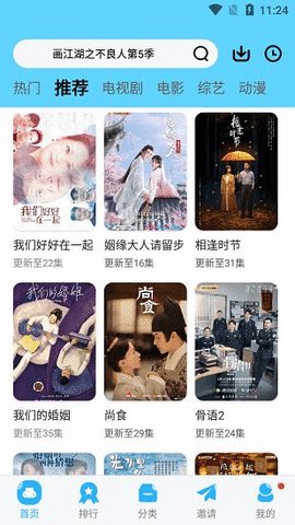 第一福利App 2.0 最新版