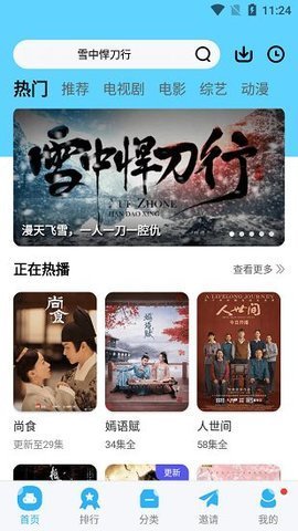 第一福利App 2.0 最新版