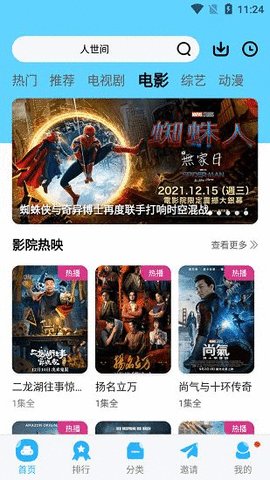 第一福利App 2.0 最新版