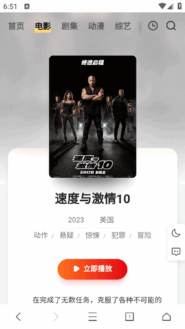 云边TV 3.8.5 官方版