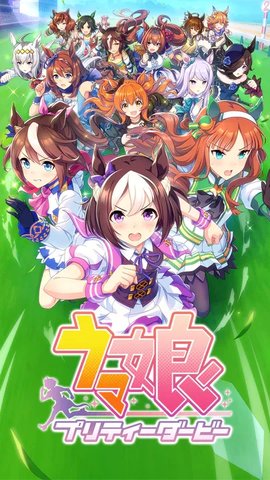 闪耀优俊少女安卓版 1.15.6 安卓版