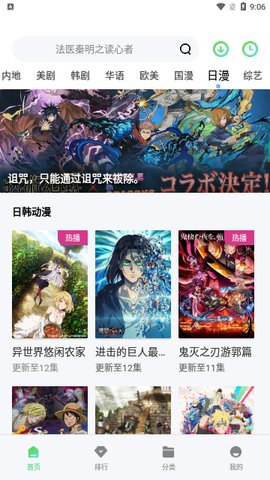 极星影视破解去广告版 9.9.9 手机版