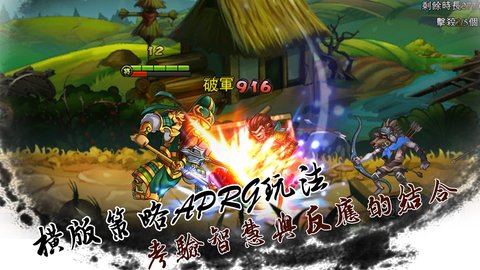 动物三国手游 1.1.8 安卓版