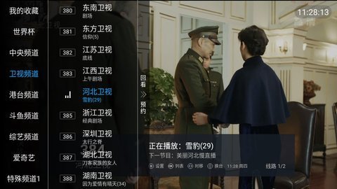 tvbox蜂蜜版 1.8.2 安卓版