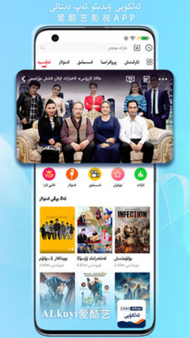 Alkuyi爱酷艺App 2.10.2 最新版