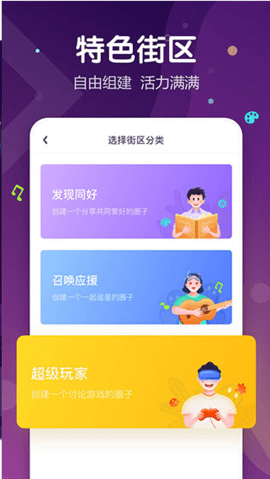 uki社交app 5.76.0 安卓版