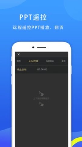 77电脑助手app 2.0.9 安卓版