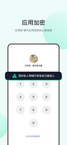 海鸥App 2.4.4 安卓版