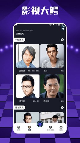 青蛙视频播放器App 1.1 安卓版