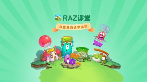 raz课堂app 1.2.89 安卓版