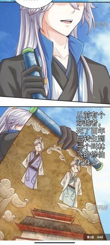 笔趣阁漫画小说二合一 1.0.72 安卓版