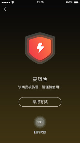 中华搜App 2.1.4 安卓版