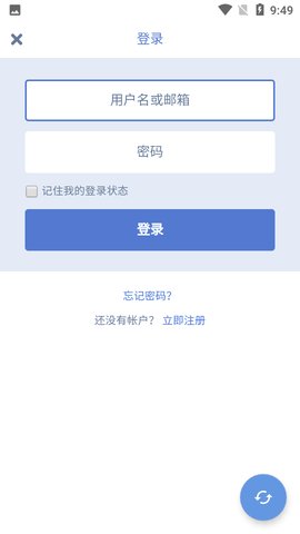 云盘社区App 1.0.5 安卓版