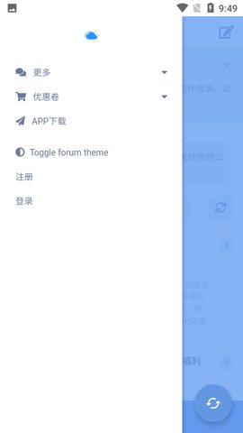 云盘社区App 1.0.5 安卓版