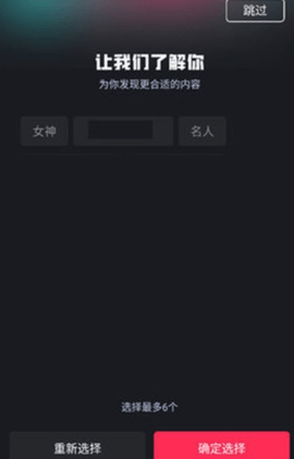 无忧短视频app 1.2.6.0 安卓版