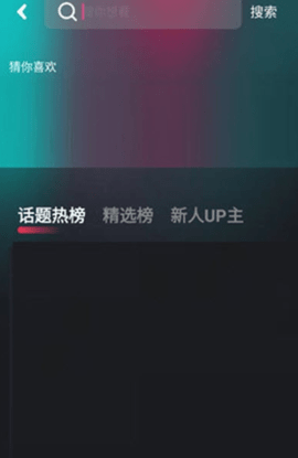 无忧短视频app 1.2.6.0 安卓版