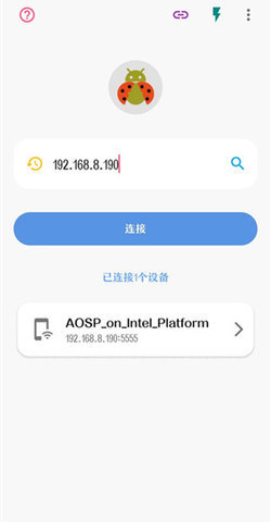 甲壳虫ADB助手高级版App 1.3.0 安卓版