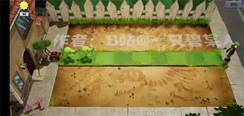 植物大战僵尸3D版下载手机版 1.1.0 安卓版